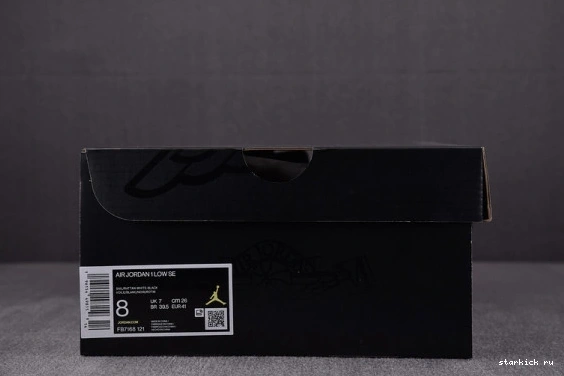 University Jordan FB7168-121 Red Rattan Sail Low SE 1 FB7168-121 0124